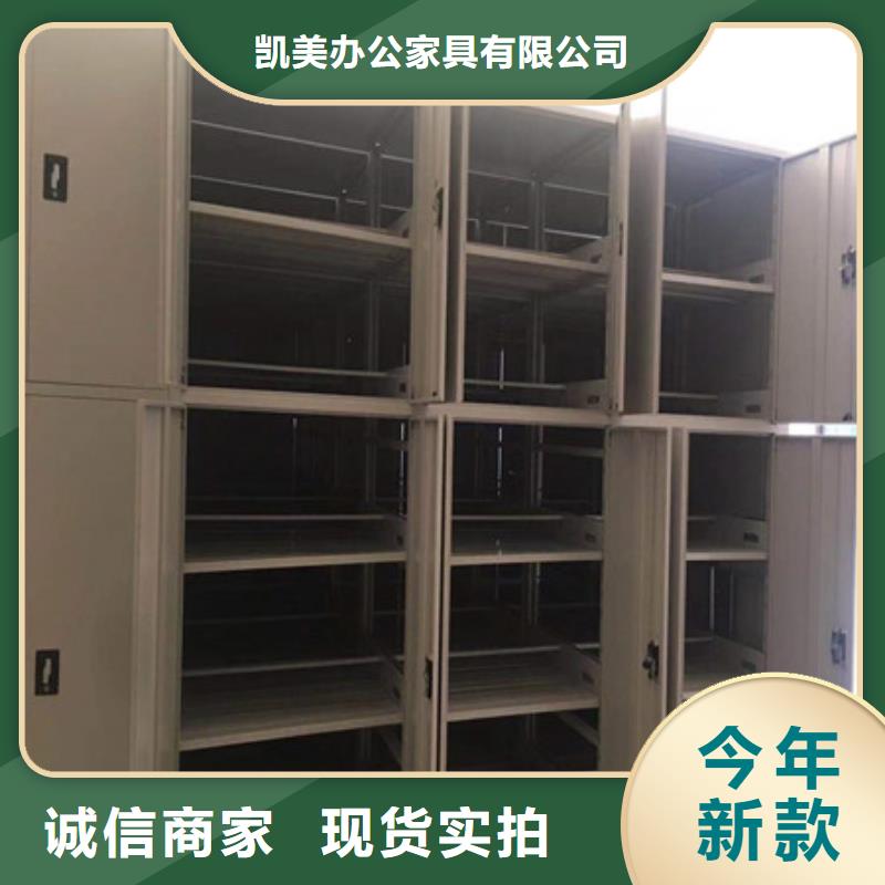 钢制密集柜生产厂家质量过硬