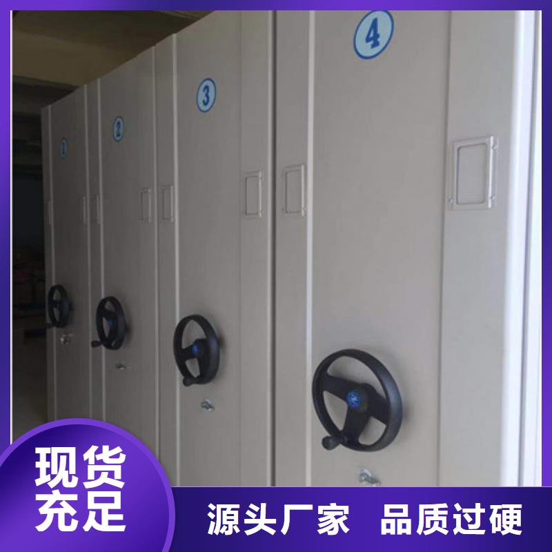 综合档案室密集柜平方经销