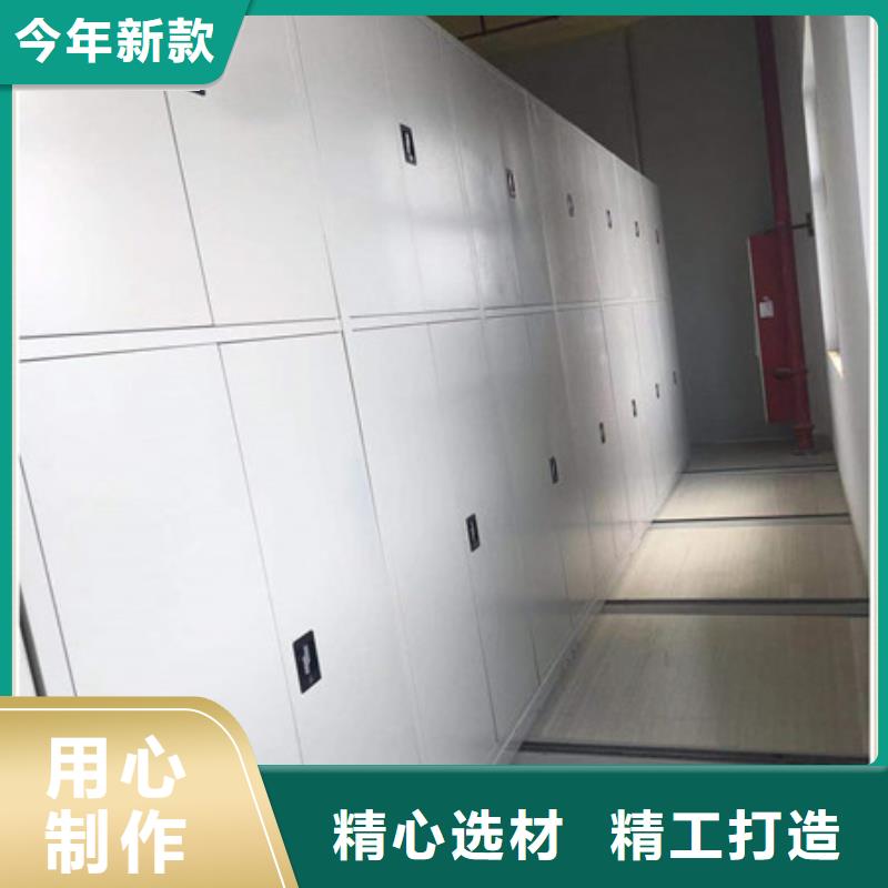 优选：2025档案库房电动密集架钢制书架