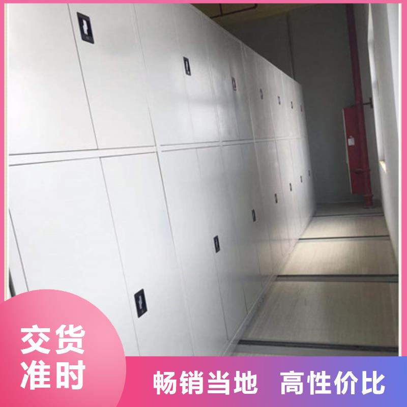 综合档案室密集柜平方经销