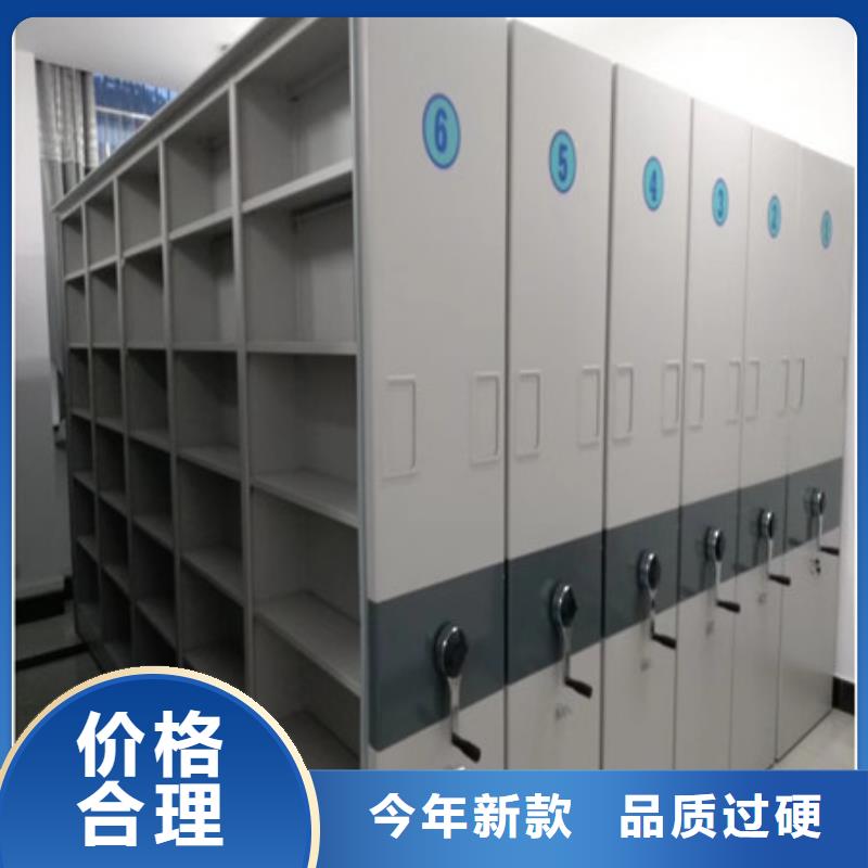 智能密集柜现货供应_规格全