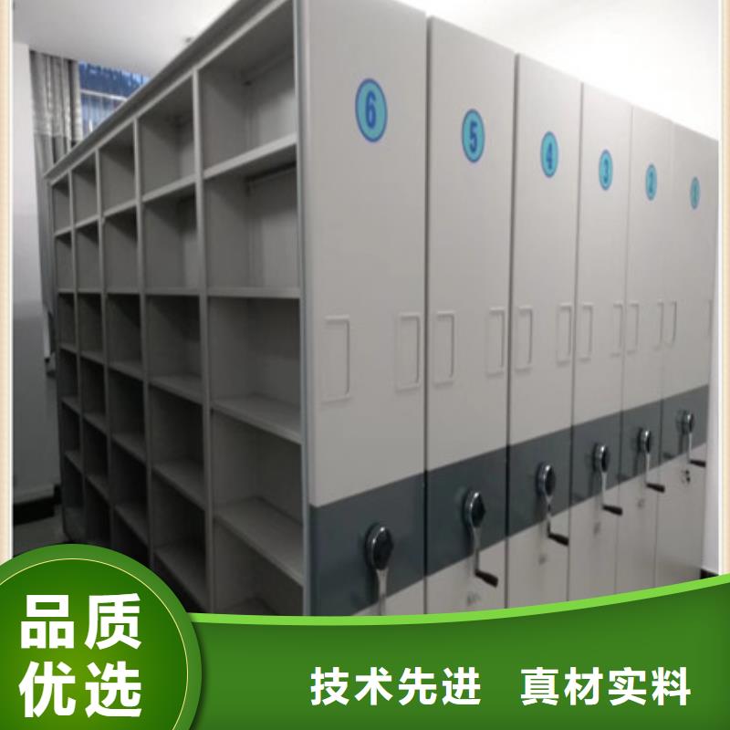 档案馆手电动密集架厂家价供应