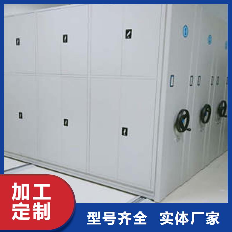 钢制密集柜生产厂家质量过硬