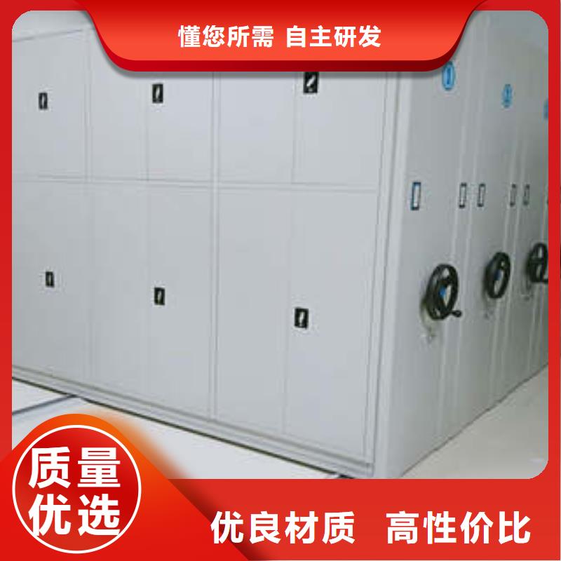 优选：2025档案资料库密集柜移门柜