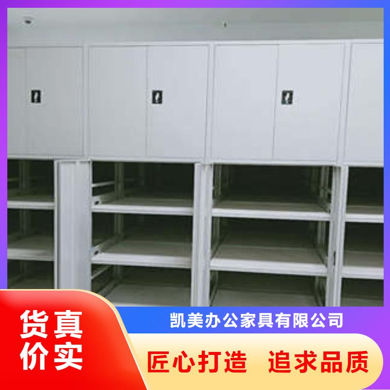 钢制密集柜厂家品质可靠