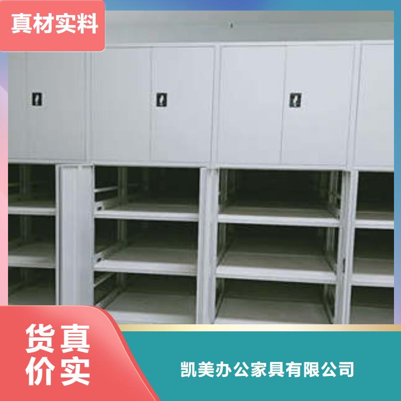 手动型密集柜源头工厂