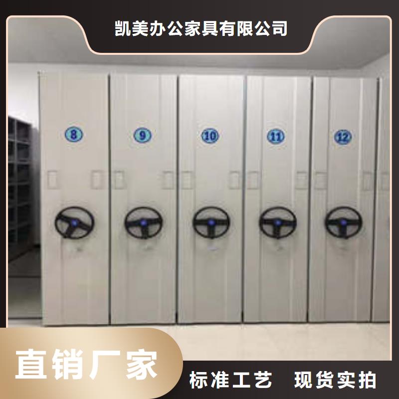 性价比高的贵重活动密集架公司