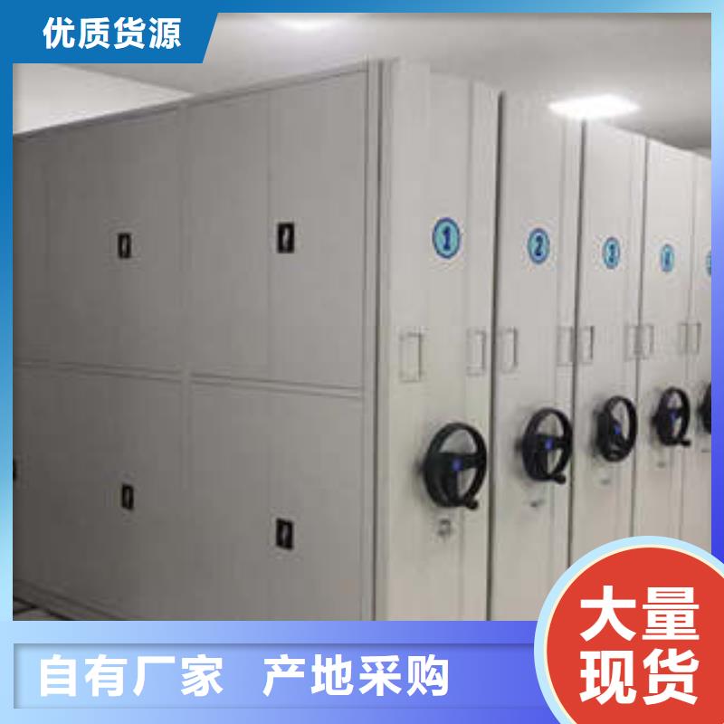 切片密集柜专卖什么价位