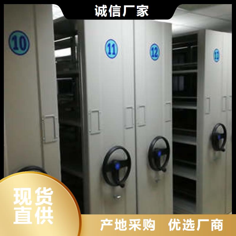 智能密集架源头厂家价格优惠
