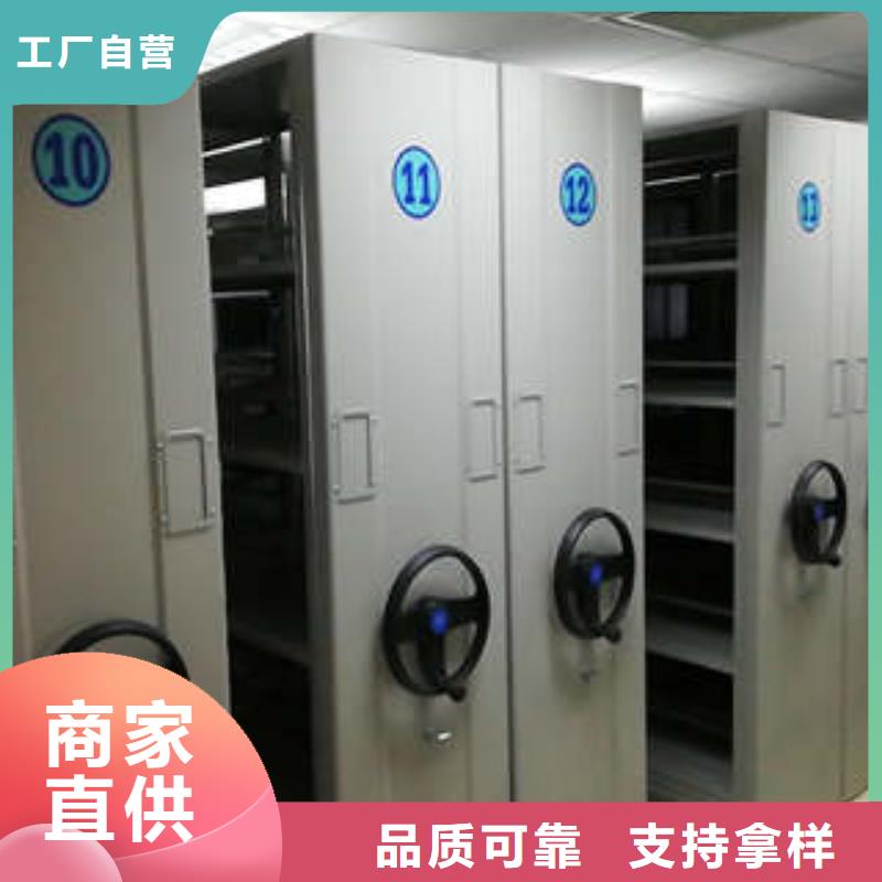 ：方向盘型密集柜2025新报价