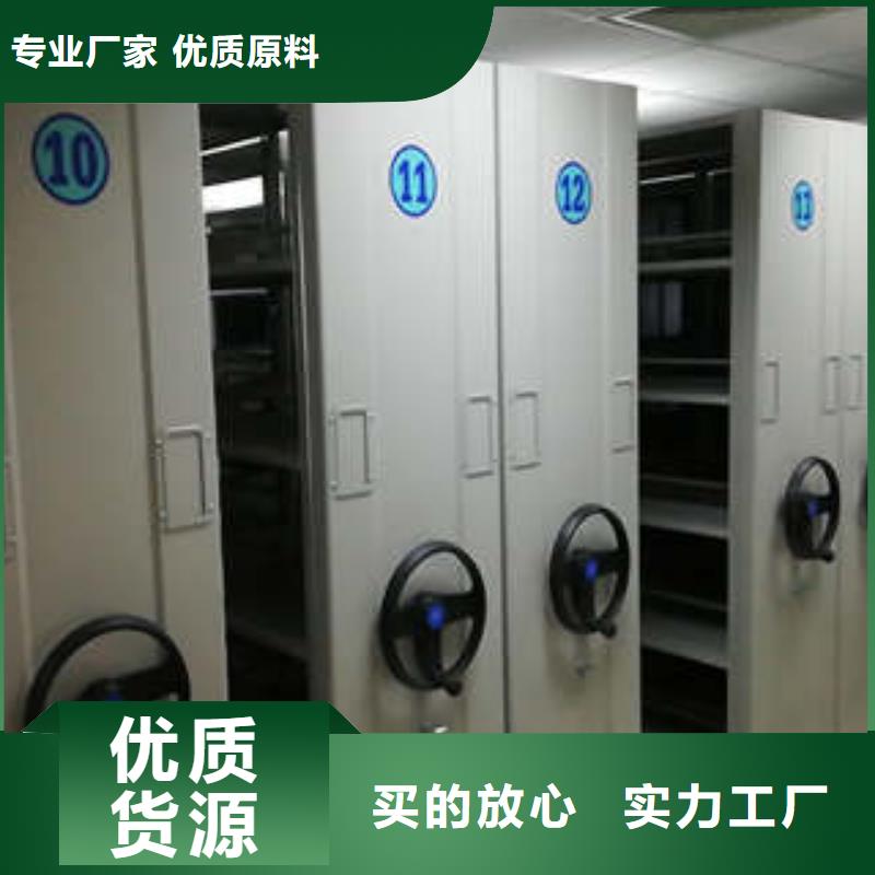 齐齐哈尔克东全封闭移动档案架配件