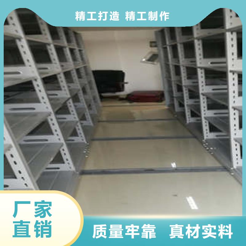 智能密集架源头厂家价格优惠
