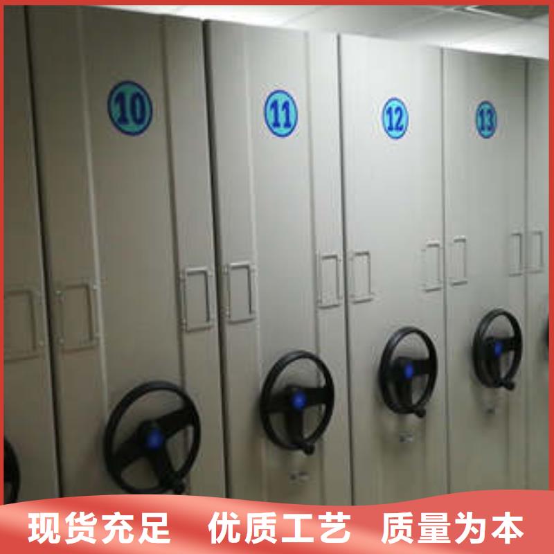 智能型档案馆密集柜专卖来电详谈