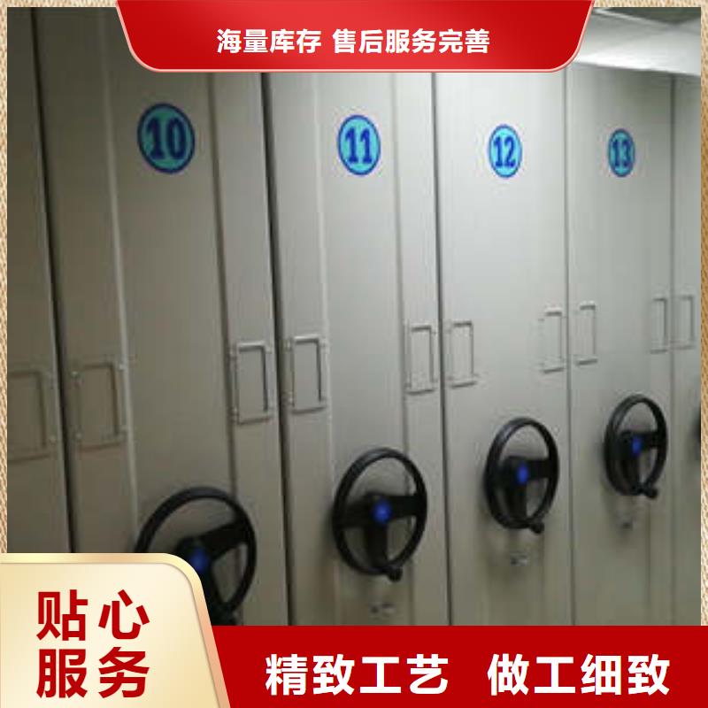 产品图片【凯美】密集架档案柜手摇式