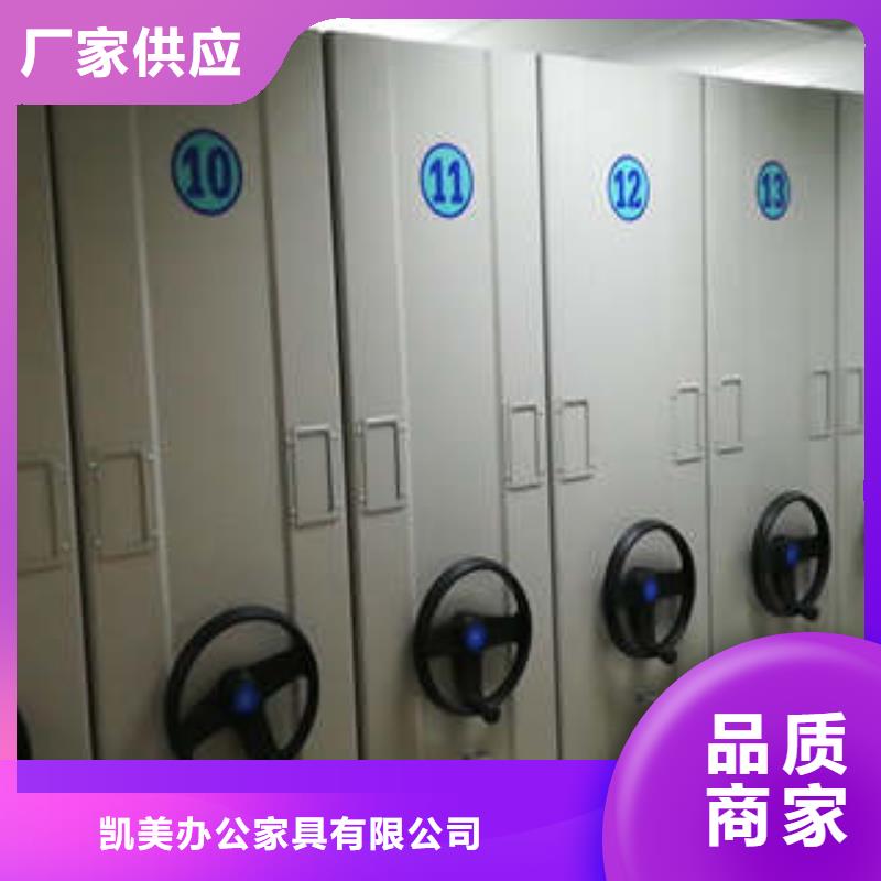 综合档案室密集柜平方经销