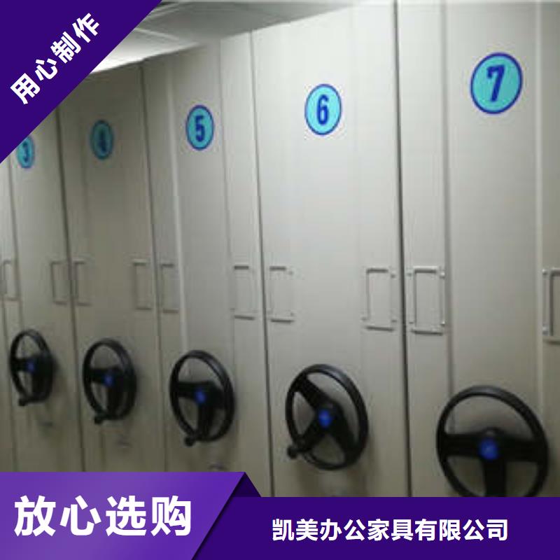 腊块密集柜排经销