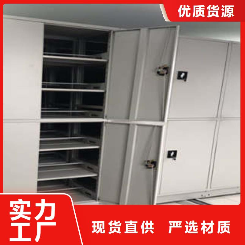 档案馆手动密集柜-档案馆手动密集柜供应