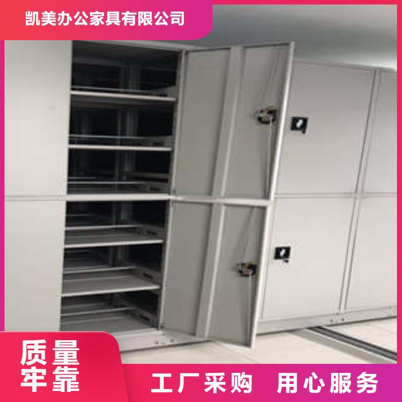 腊块密集柜排经销