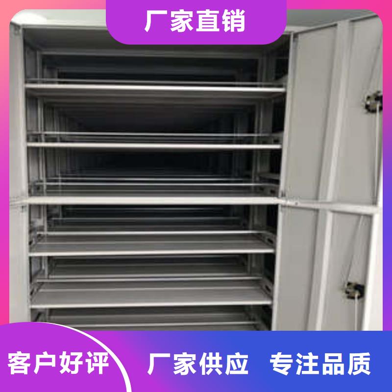 档案馆手动密集柜、档案馆手动密集柜生产厂家_大量现货