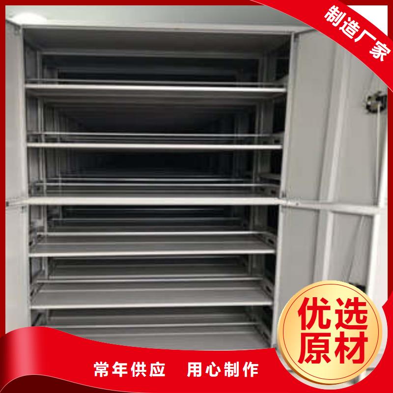 钢制密集柜厂家品质可靠