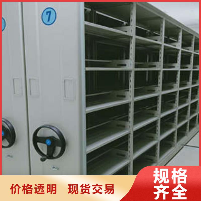 病历档案架底图柜促销