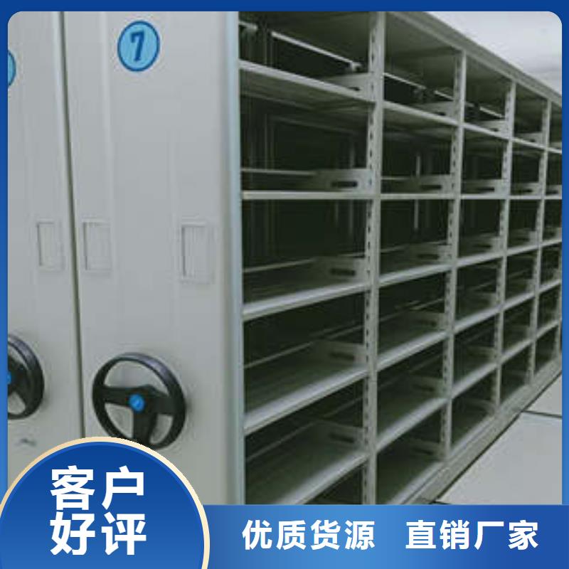 产品图片【凯美】密集架档案柜手摇式