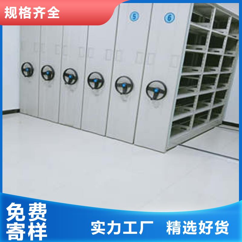 ：手动密集档案架热情服务