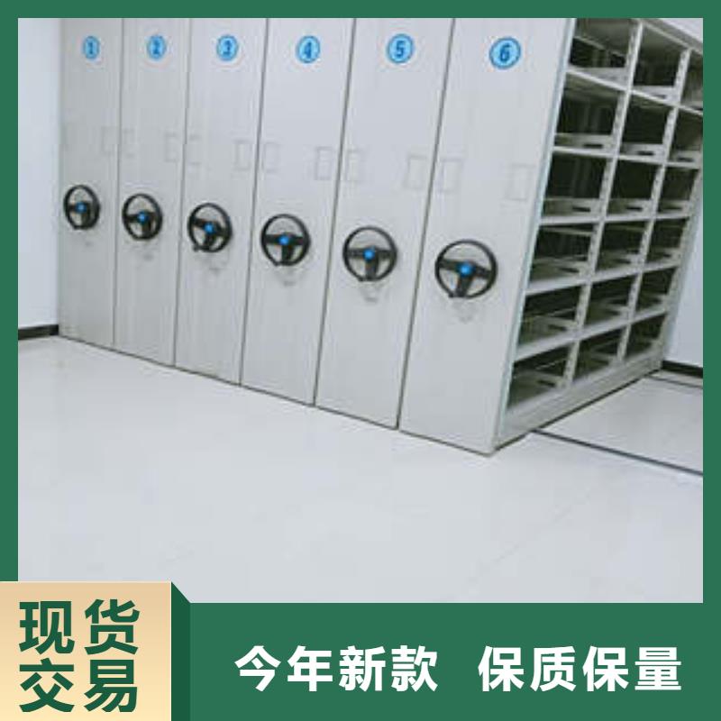 智能型档案馆密集柜专卖来电详谈