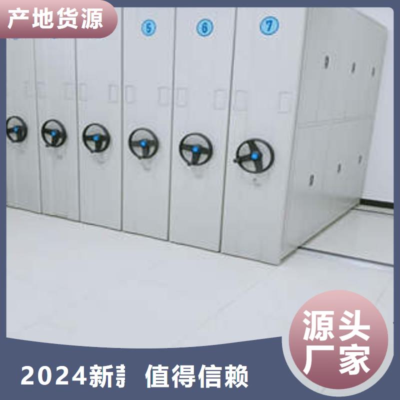 手动型密集柜源头工厂