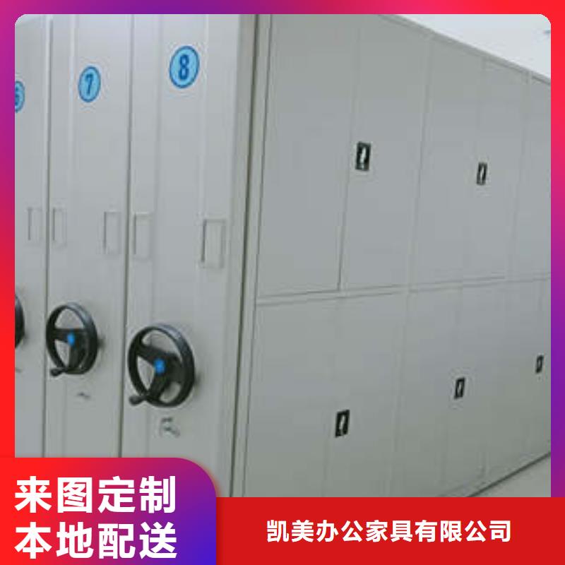 腊块密集柜排经销