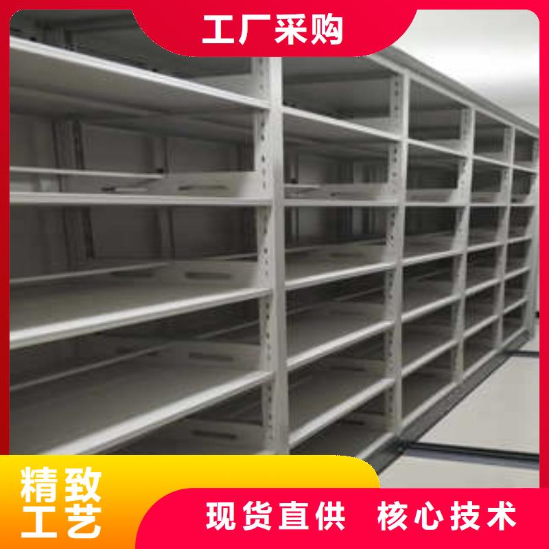 优选：2025档案库房电动密集架钢制书架