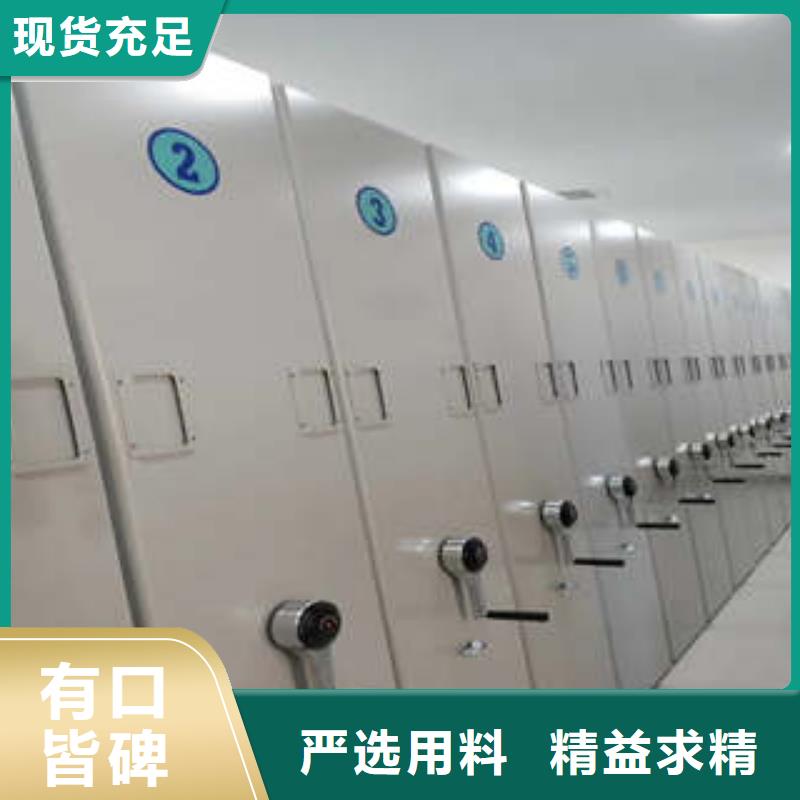 档案管理密集架周转柜