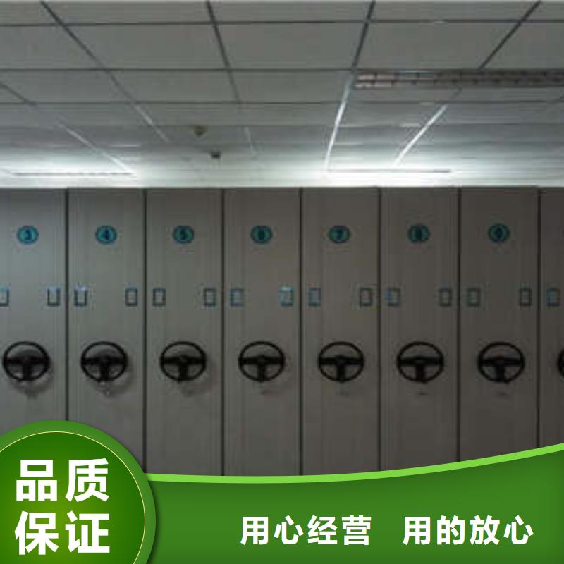 档案库房电动密集架地区信报箱