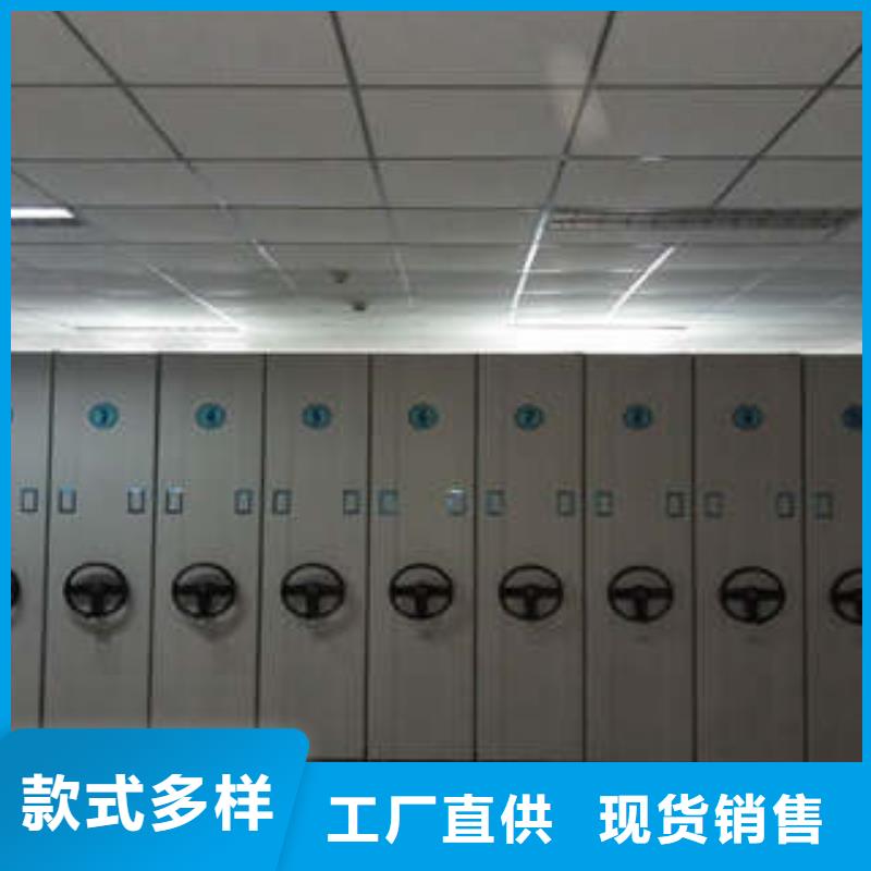 钢制密集柜厂家品质可靠