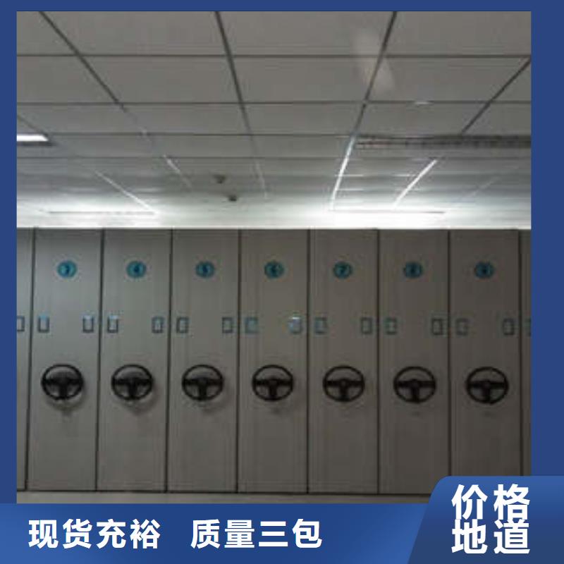 不锈钢密集柜专卖代理分销