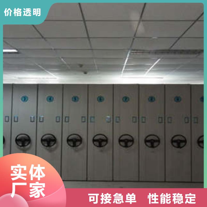档案管理密集架周转柜