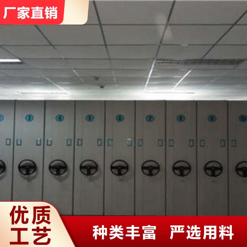 ：档案存放密集柜诚心诚立