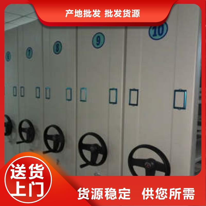 产品图片【凯美】密集架档案柜手摇式