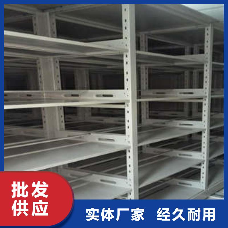 智能密集柜现货供应_规格全