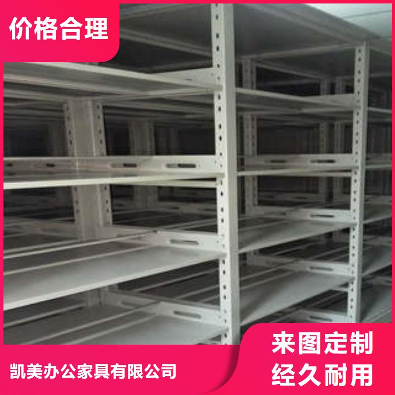 钢制密集柜生产厂家质量过硬