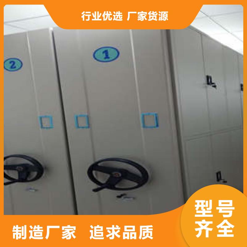 智能密集柜现货供应_规格全