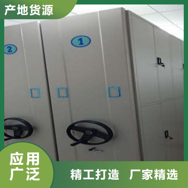 产品图片【凯美】密集架档案柜手摇式
