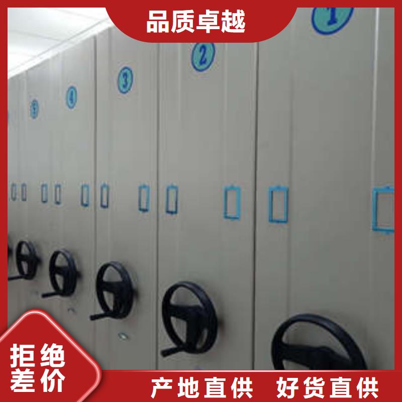 ：方向盘型密集柜2025新报价