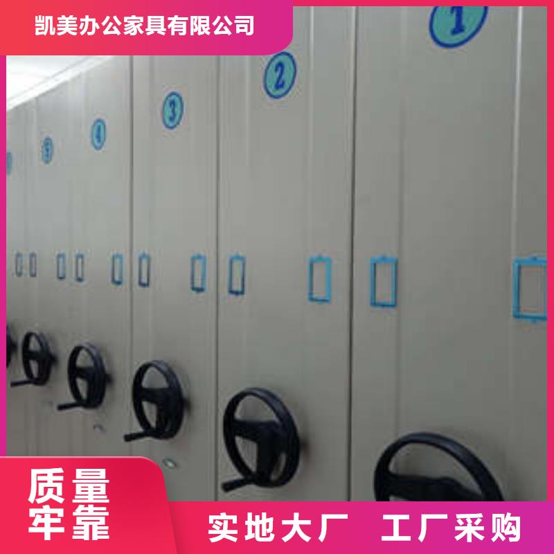 手动型密集柜源头工厂