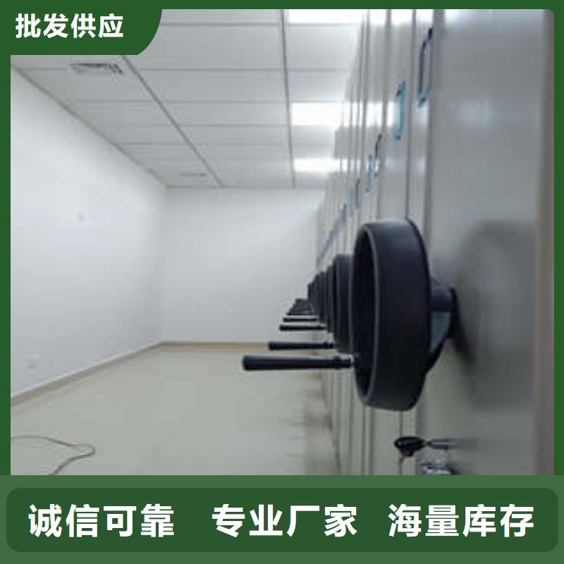 切片密集柜专卖什么价位