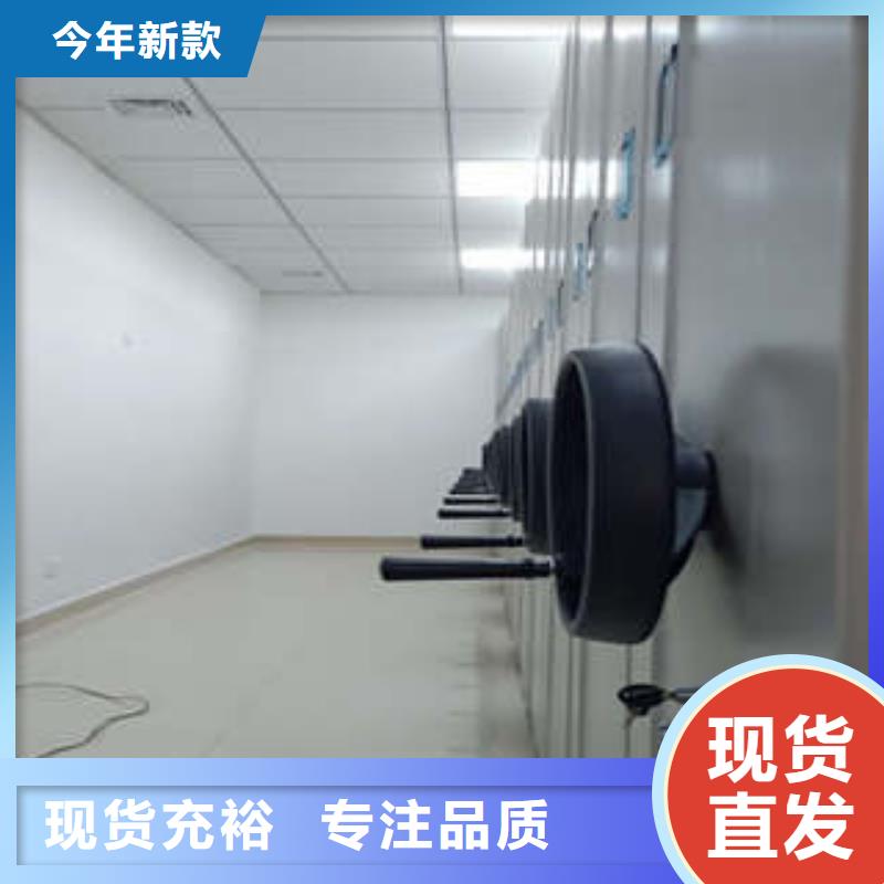 档案库房电动密集架地区信报箱