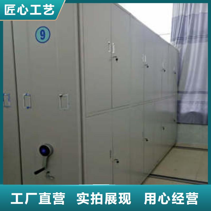 智能密集架源头厂家价格优惠