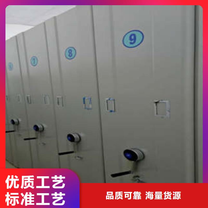 供应批发手摇动密集架-保量