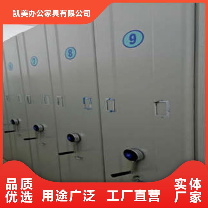 综合档案室密集柜平方经销