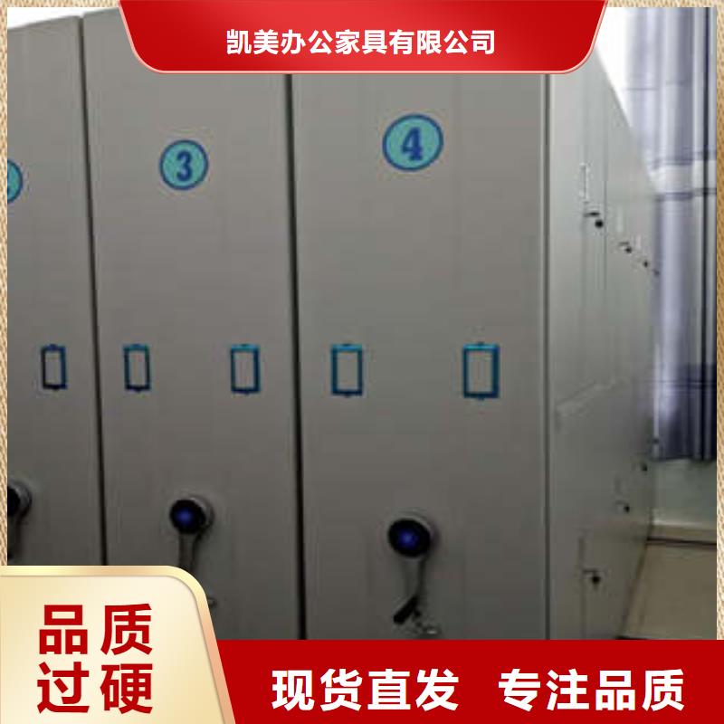智能病历档案密集架厂家-诚信经营
